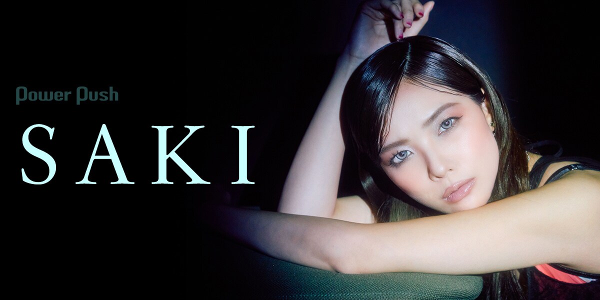 ギタリスト・SAKI、インスト作品「PLUVIA」でソロメジャーデビュー (2