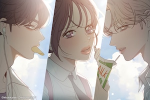 LINEマンガのランキング上位に突如現れた「作戦名は純情」って？話題のwebtoonをマンガライターが読み、人気の理由を徹底分析