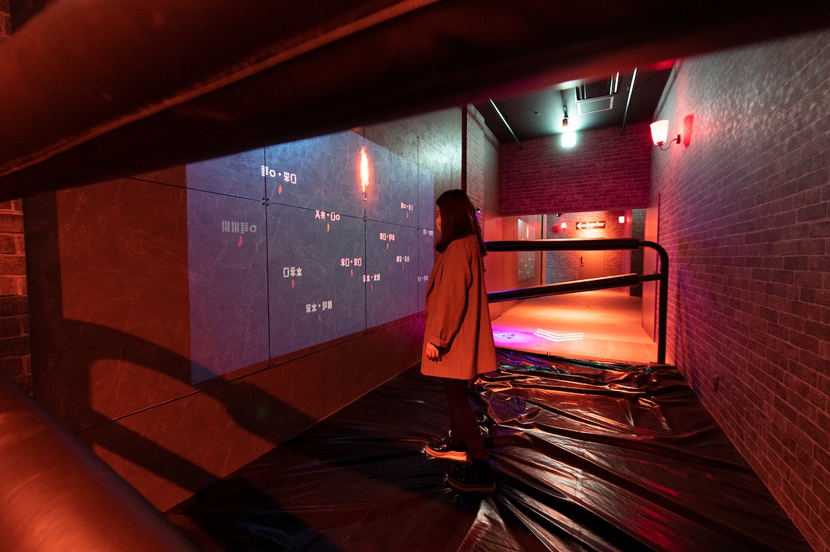 低い位置に設置されたバーや柔らかい床がプレイヤーの体力を奪う。