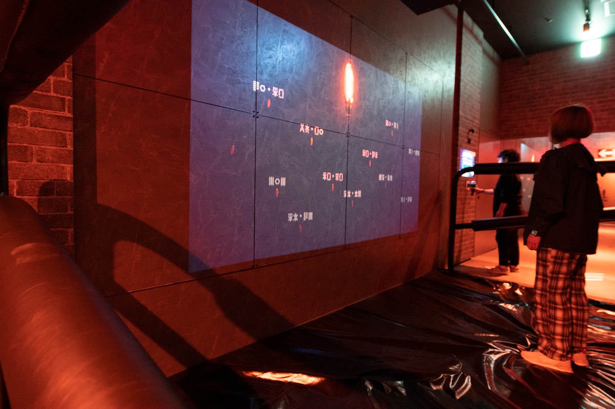 壁に映る数字群。