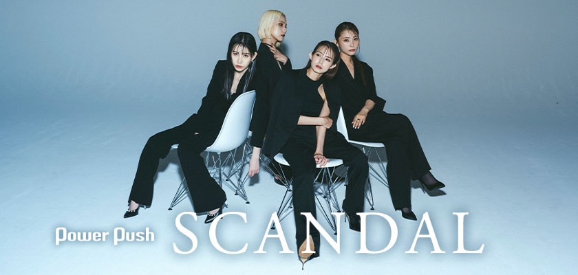 UNIVERSAL ENTERTAINMENT - ハイライトの中で僕らずっと初回BD盤SCANDAL Amazon.co.jp: ハイライトの中で僕らずっと [初回BD盤