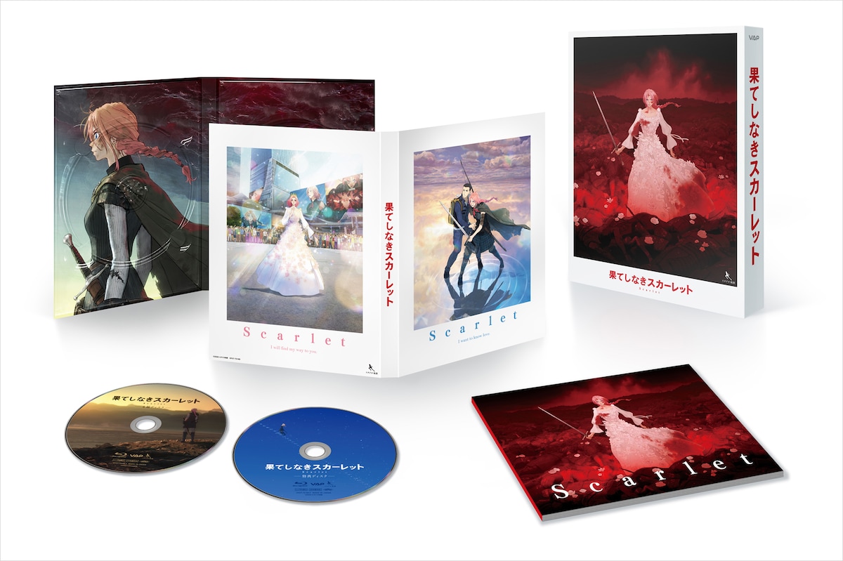 「果てしなきスカーレット」Blu-rayスペシャル・エディションの展開図