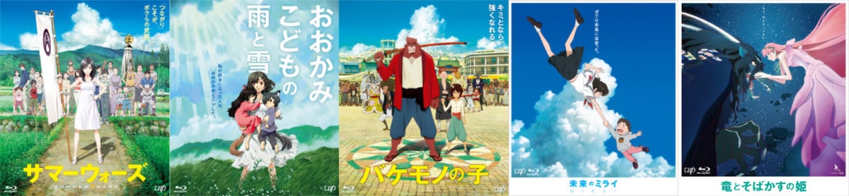 左から「サマーウォーズ」「おおかみこどもの雨と雪」「バケモノの子」「未来のミライ」「竜とそばかすの姫」ビジュアル
