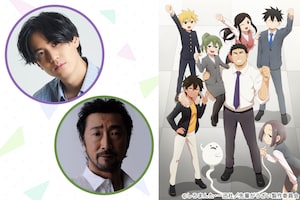 武田役の武内駿輔とおじいちゃん役の大塚明夫が「先輩がうざい後輩の話」の魅力を語る