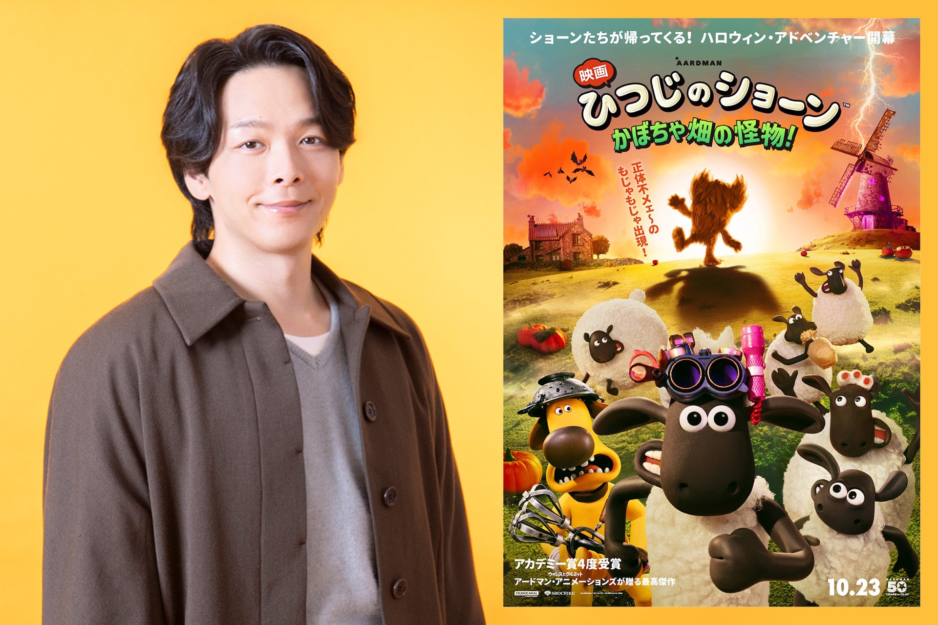 鬼滅の刃」那田蜘蛛山編を“特別編集版”で地上波OA、スペシャル