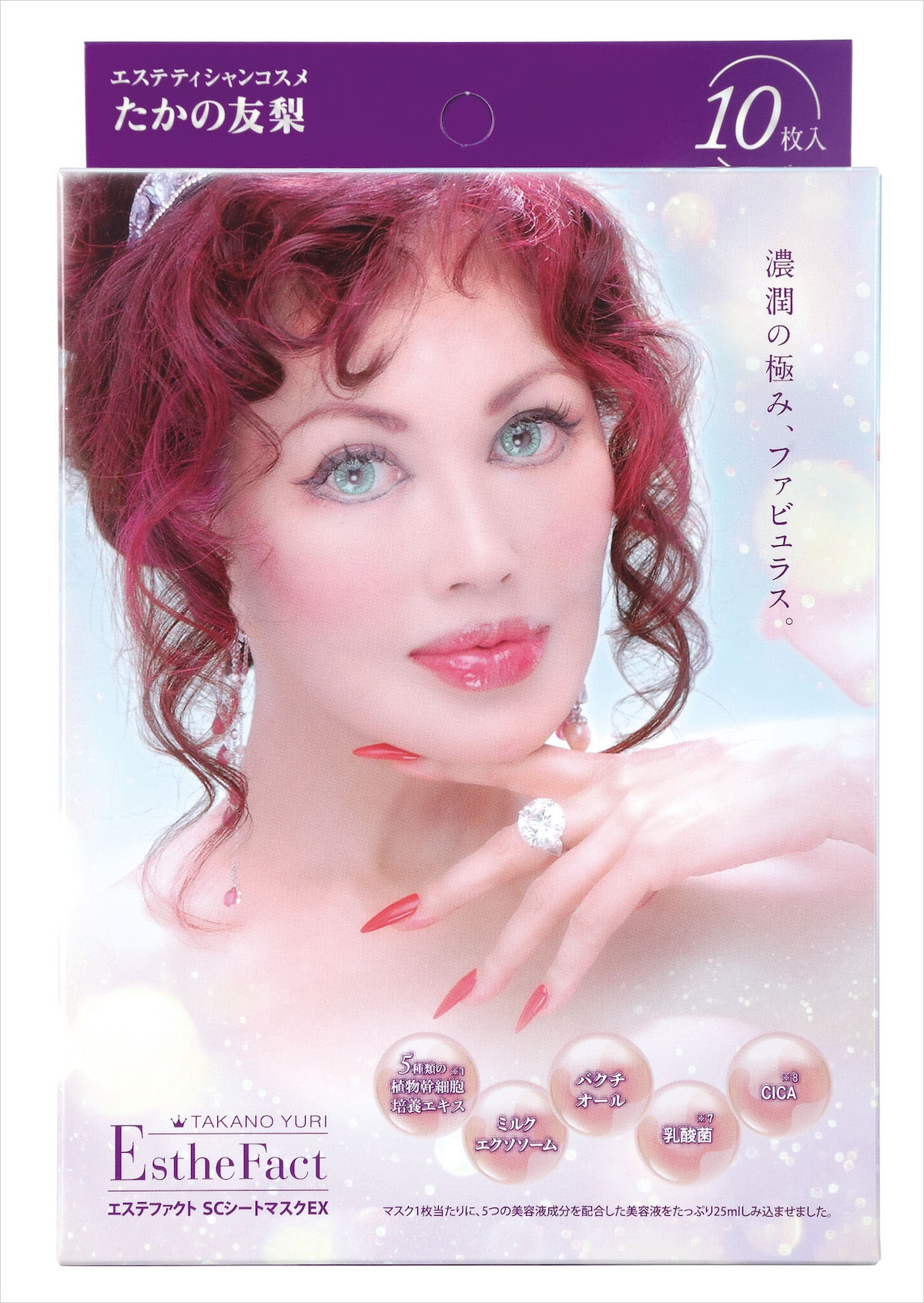 たかの友梨エステファクト SCシートマスクEX