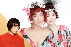 叶姉妹を敬愛する柴田聡子 夢のファビュラス人生相談