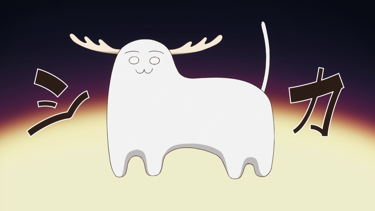 アニメ「しかのこのこのここしたんたん」より、デフォルメされたシカ。