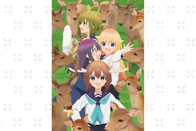 アニメ「しかのこのこのここしたんたん」太田雅彦監督インタビュー「とにかくシカにこだわる、シカ推しの変なアニメ」