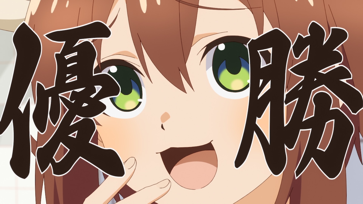 TVアニメ「しかのこのこのここしたんたん」第7話より。