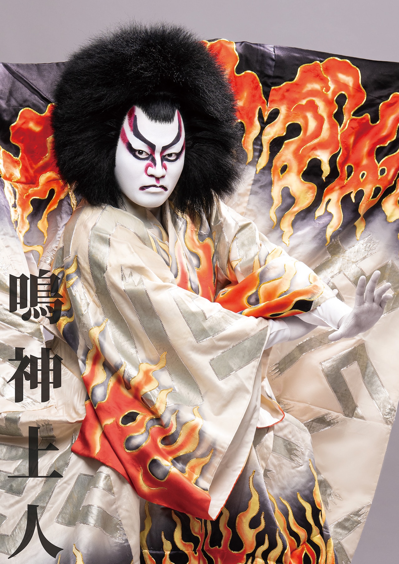 廣松・福之助・虎之介・鷹之資が新橋演舞場で奮闘！古典の名作から舞踊