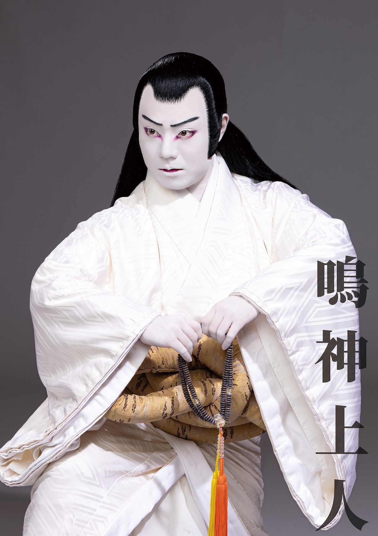 廣松・福之助・虎之介・鷹之資が新橋演舞場で奮闘！古典の名作から舞踊