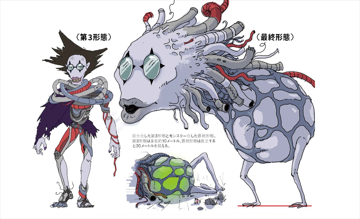 Blu-ray特装限定版の特製ブックレットより、非理谷充の第3形態・最終形態。