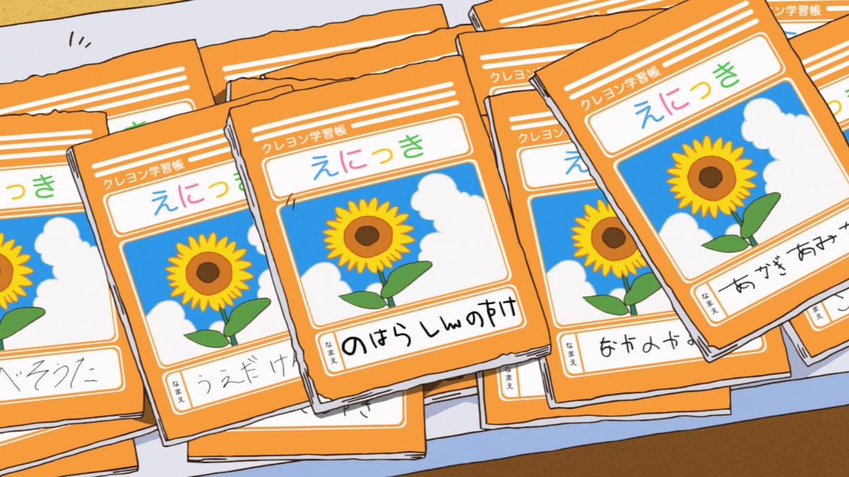 ひと夏の思い出をつづった絵日記