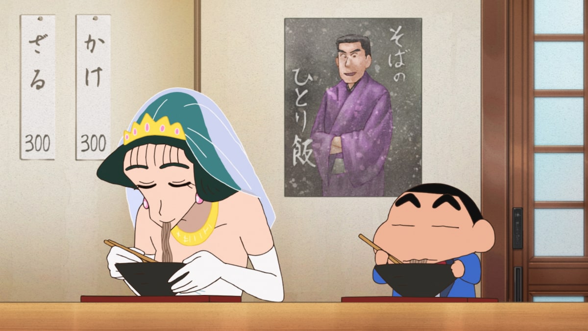 ななこおねいさん（左）と“かけおち”ならぬ“かけそば”するしんのすけ（右）