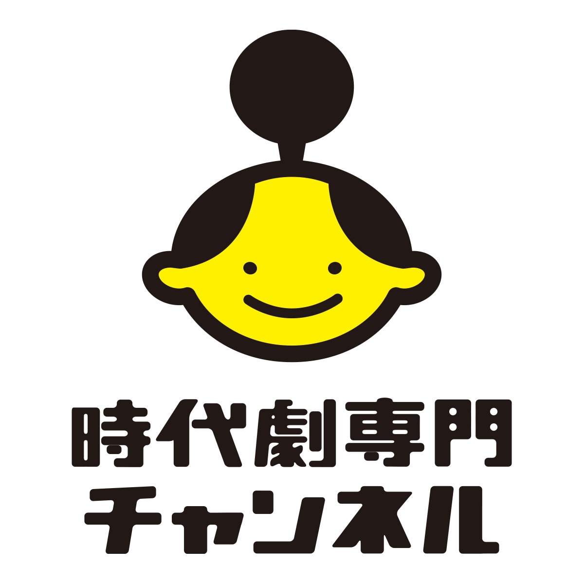 時代劇専門チャンネル