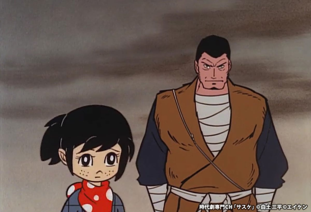 アニメ「サスケ」より。