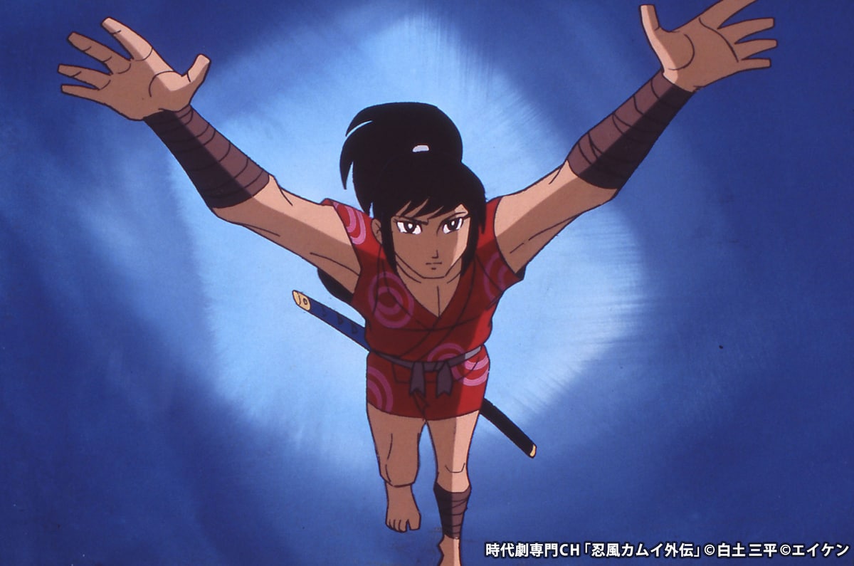 アニメ「忍風カムイ外伝」より。