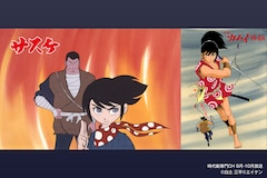 忍者アニメ「サスケ」「忍風カムイ外伝」を時代劇専門チャンネルで特集放送、初の配信も！“読者に忍術をかける作家”・白土三平とその作品の魅力を徹底解説