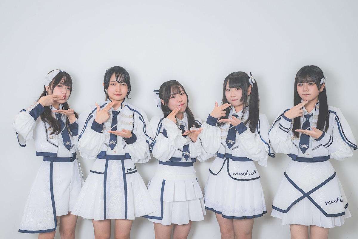 四六時中ムチュー