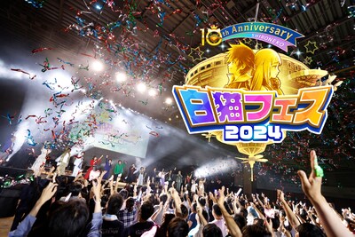 「白猫フェス2024 -10th Anniversary-」特集｜熱狂の「Excite Night」をレポート、西川貴教＋ASCAコメントも
