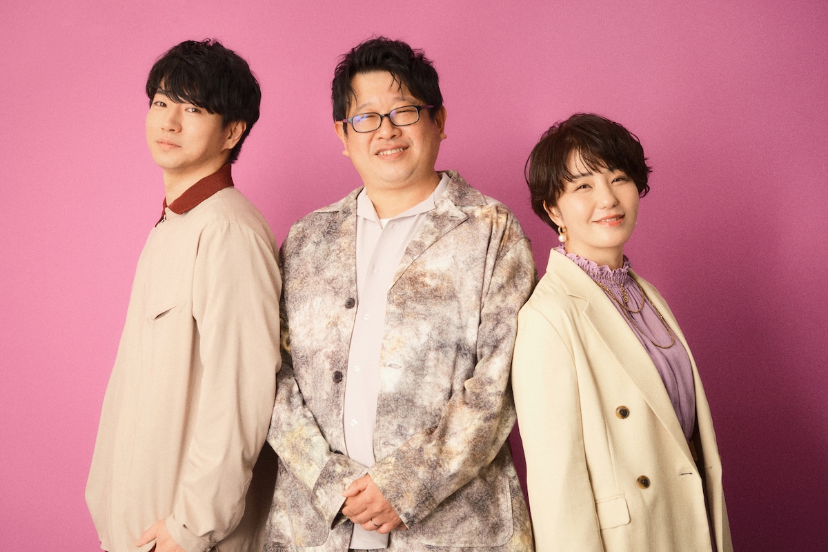 左から矢崎広、毛利亘宏、大竹えり。