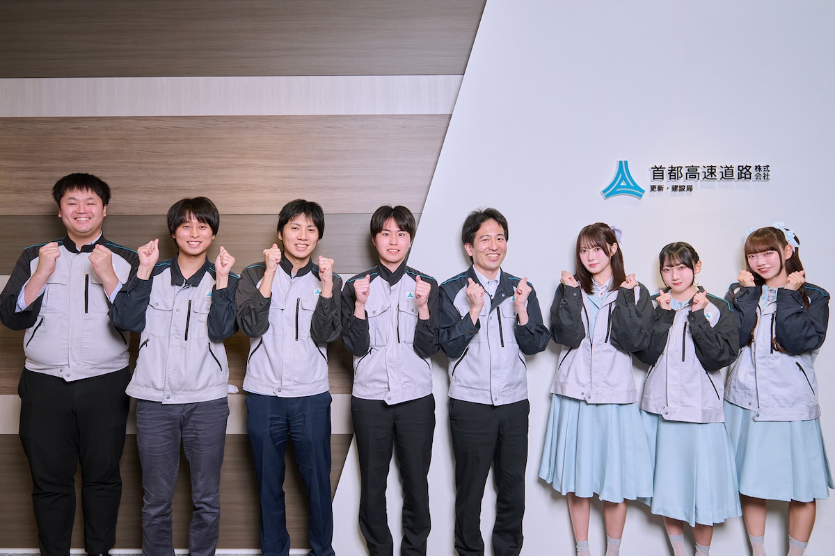首都高の社員と橋本桃呼、城月菜央、籾山ひめり。