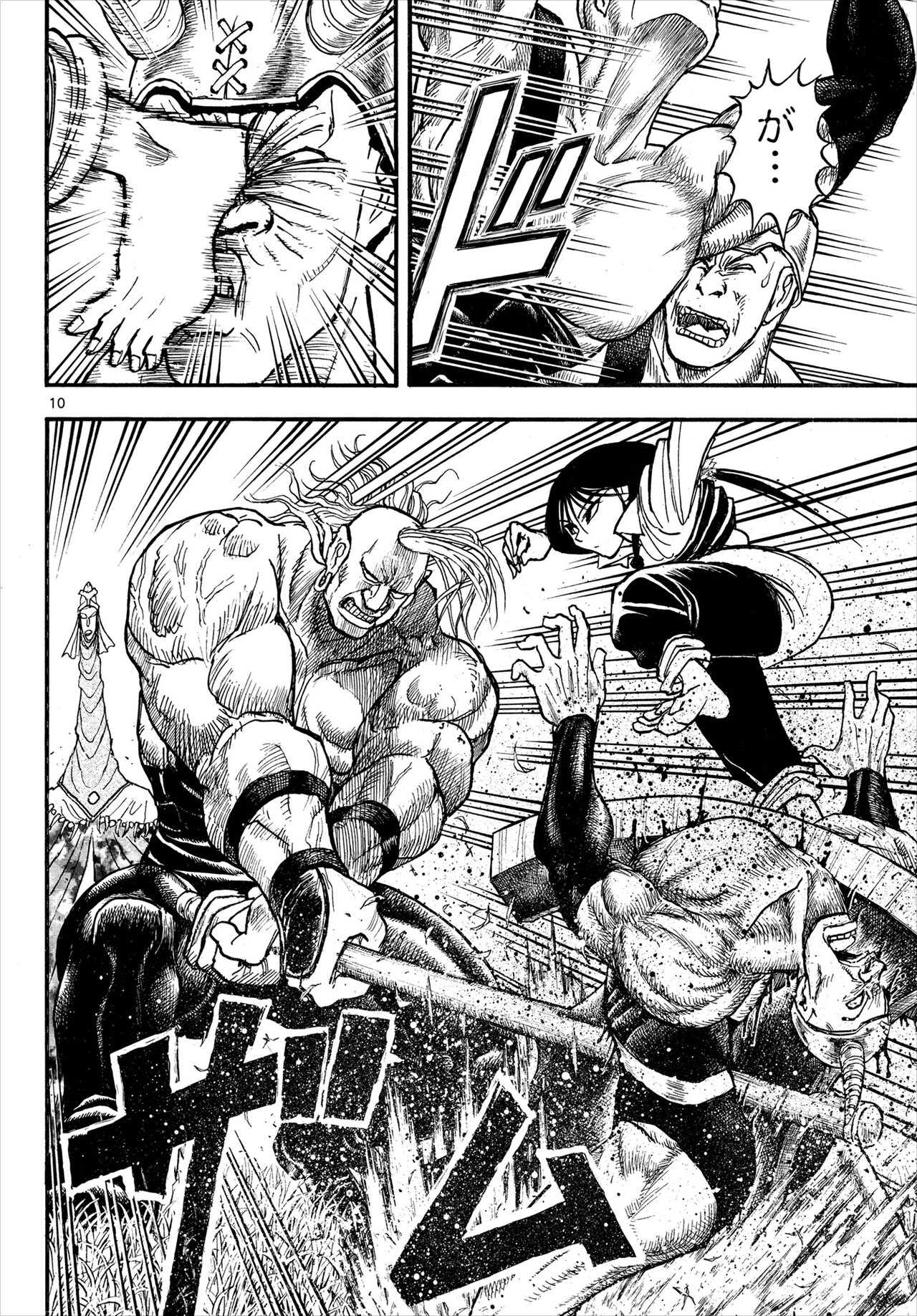 藤田和日郞　シルバーマウンテン　島本和彦　ヴァンパイドル滾　非売品　ポスター 特報‼︎】 島本和彦最新作『#ヴァンパイドル滾』 5月7日（水）発売