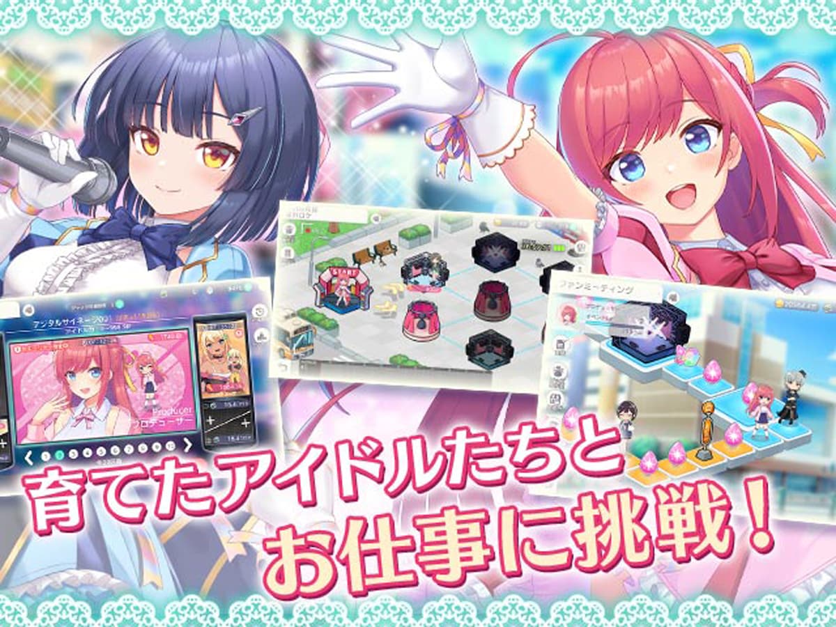 「STELLAR IDOL PROJECT」紹介画像