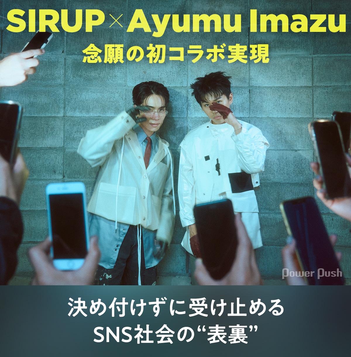 ☆Sayuになります☆ Shirakiku 味付け いなり（16枚入り） - Weee!