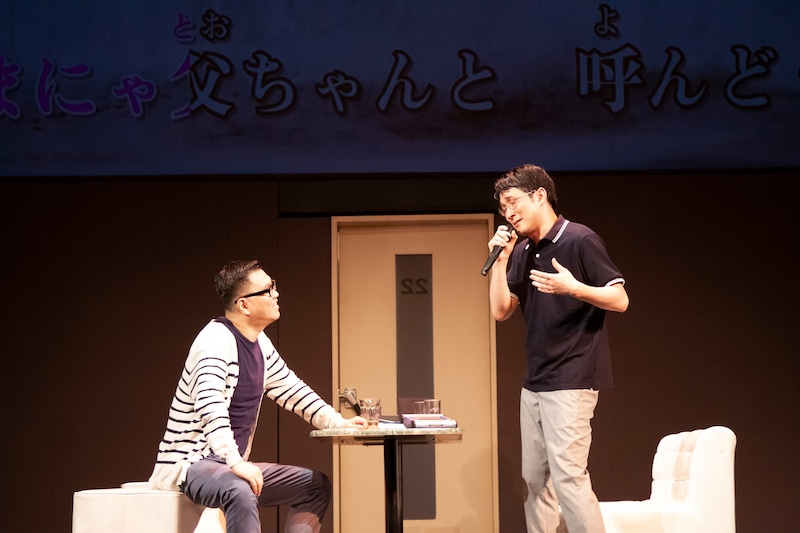 「飲み会のあと」