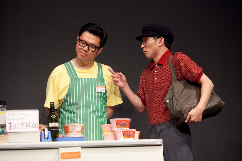 「人間してる」