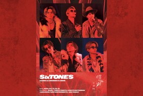 SixTONESレビュー｜YOSHIKI、常田大希も駆けつけた初の単独ドームBD/DVD見どころは