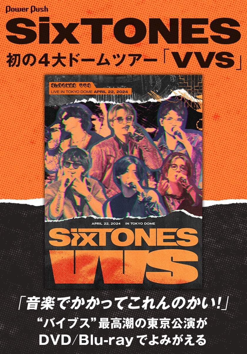 SixTONES TrackONE -IMPACT- Blu-ray DVD（SixTONES TrackONE-IMPACT 