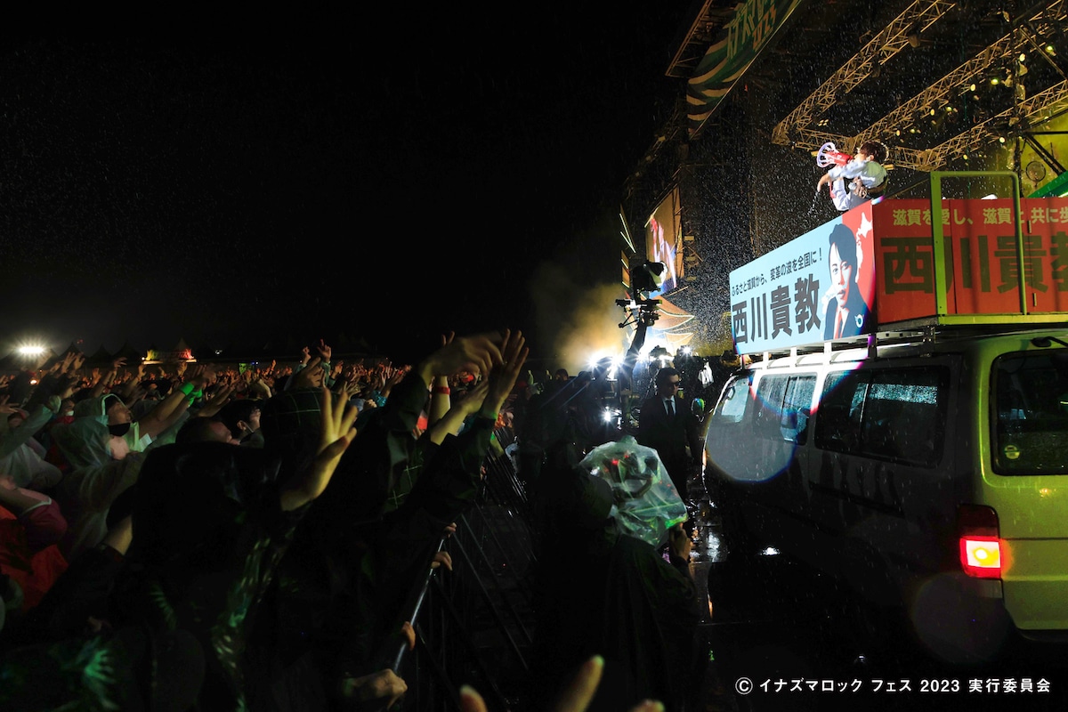 「イナズマロック フェス 2023」の様子。