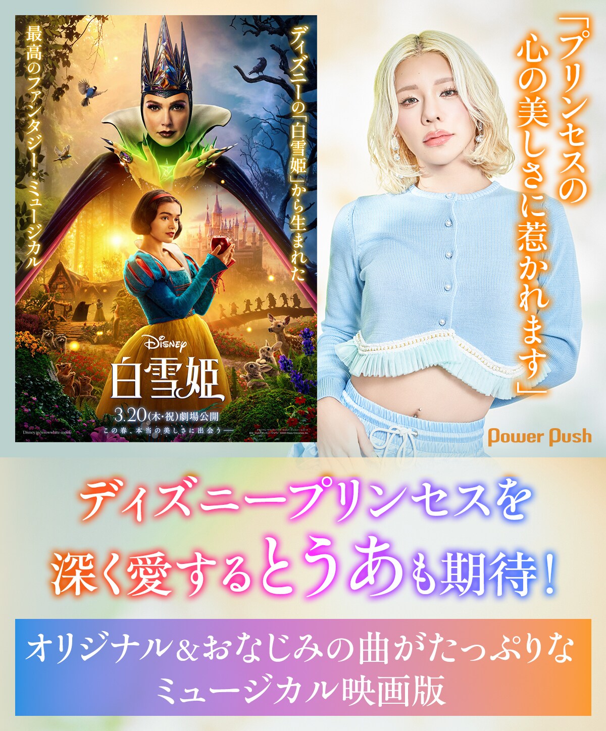 ディズニー CD・DVD・ブルーレイ Disney 映画 白雪姫