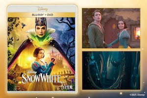 実写映画「白雪姫」本当の優しさを丁寧に映し出したミュージカル、ブルーレイ収録のボーナス・コンテンツに注目