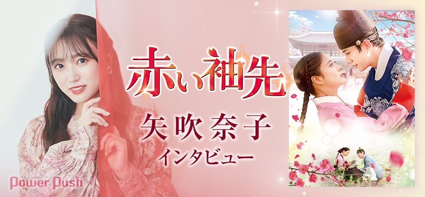 韓国ドラマ 社内お見合い 監督版 ブルーレイ（新品未開封 韓国ドラマ 