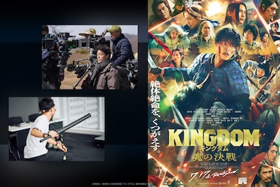 映画「キングダム 魂の決戦」の臨場感はどう生まれた？撮影現場とVFXを支えたソニーの挑戦