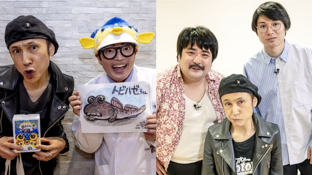 「ザ・クロマニヨンズ『SIX KICKS ROCK&ROLL』SPECIAL ～虫とさかなとお笑いと、甲本ヒロト～」