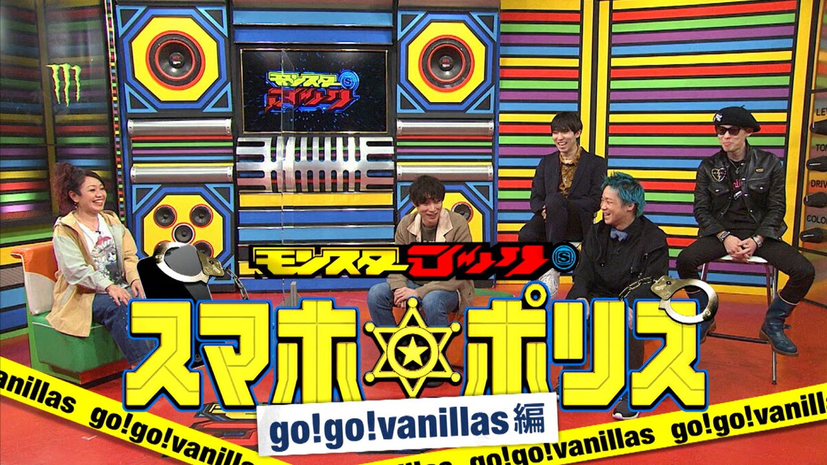 モンスターロック（2022/4/05OA）