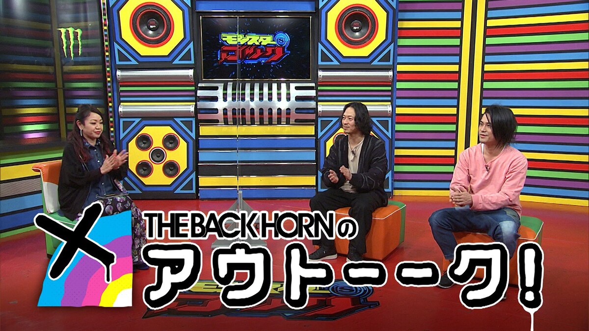 モンスターロック（2022/4/19OA）