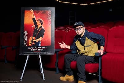 西寺郷太から見たブルースは“普段着のロックスター”、映画「スプリングスティーン」の魅力を語り尽くす
