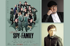 ミュージカル「SPY×FAMILY」待望の再演をau Live Streaming・TELASAで配信！東京公演をレポート、G2・かみむら周平が語る「SPY×FAMILY」の魅力