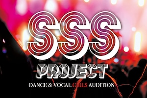 「SSS PROJECT - DANCE & VOCAL GIRLS AUDITION -」特集｜関西発！Z世代のスターを生み出すガールズグループオーディション開催