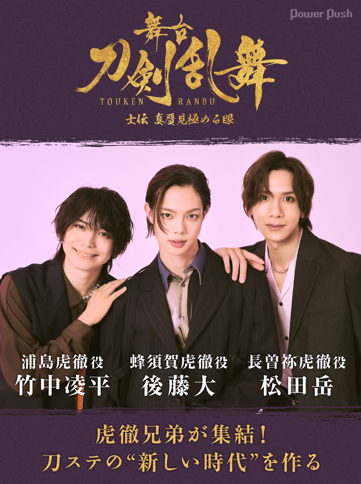 刀ミュ 乱舞博覧会 感謝札 虎徹兄弟セット 楽天ブックス: ミュージカル『刀剣乱舞』 ～幕末天狼傳～ (2CD) - 刀剣