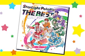 すたぽら特集｜“これまで”と“これから”が詰まった初のベスト盤完成