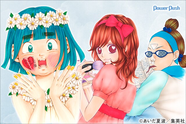 マーガレットコミックス特集 ~あの頃も、これからも!一生少女 マーガレットコミックス特集 ~あの頃も、これからも!一生少女