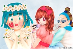 マーガレットコミックス特集 ～あの頃も、これからも！一生少女マンガ宣言～ 第6回 あいだ夏波インタビュー