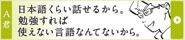 近藤聡乃 A子さんの恋人 1巻発売記念インタビュー コミックナタリー 特集 インタビュー